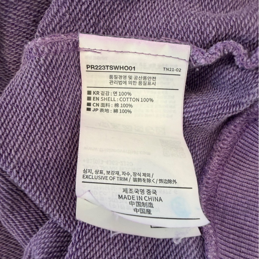 Thisisneverthat x Public Release "Feel It" 100% Cotton Hoodie, Purple - Size S - Picture 5 of 5